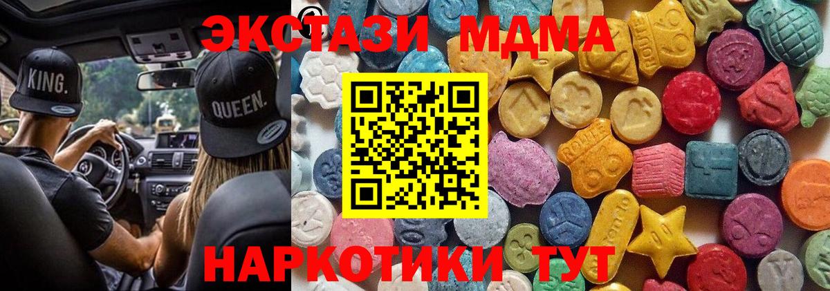 ЭКСТАЗИ таблы  Экстази Punisher  Мелеуз  Вход с VPN 