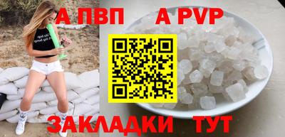 крисы Бузулук