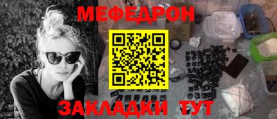 тгк Бугуруслан