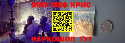 спайс Будённовск