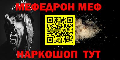 спайс Будённовск