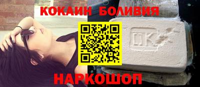 стаф Иваново
