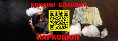 прущие крисы Ивантеевка