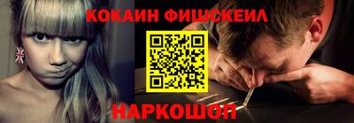 спайс Будённовск