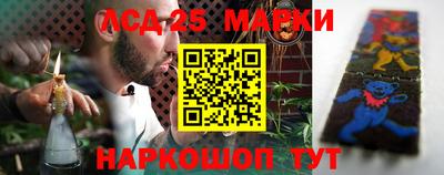 спайс Будённовск