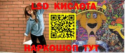 тгк Бугуруслан