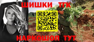 спайс Будённовск