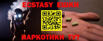 тгк Бугуруслан