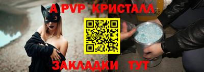 тгк Бугуруслан