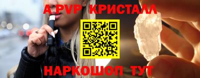 крисы Бузулук