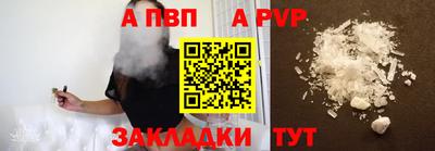 спайс Будённовск