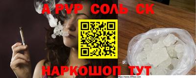 тгк Бугуруслан