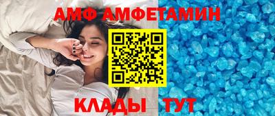 спайс Будённовск