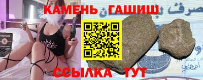 спайс Будённовск