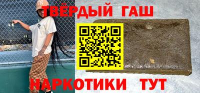 тгк Бугуруслан