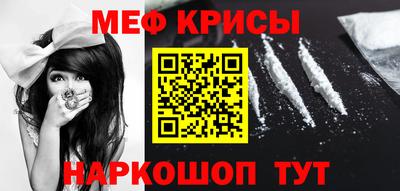 крисы Бузулук