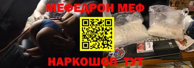 тгк Бугуруслан