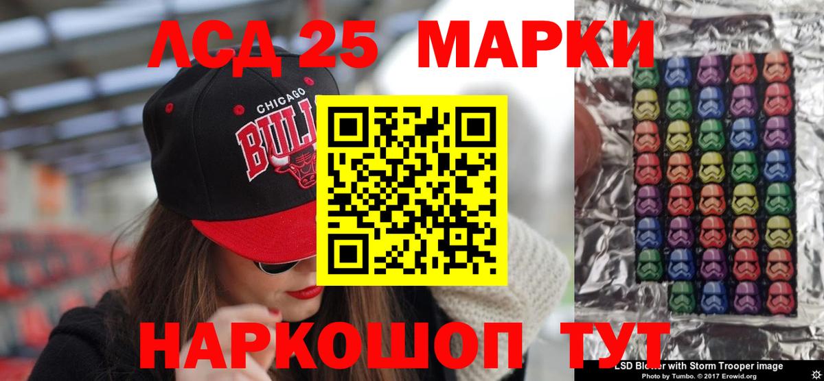 ЛСД экстази ecstasy  Лсд 25 экстази кислота  Вход с VPN  Мелеуз 