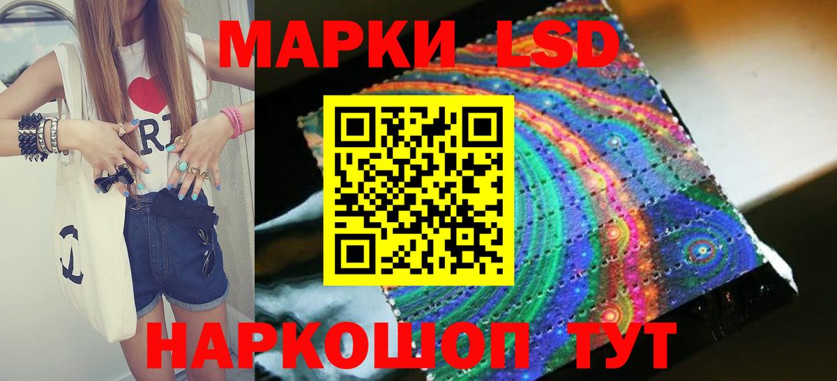 ЛСД экстази ecstasy Мелеуз