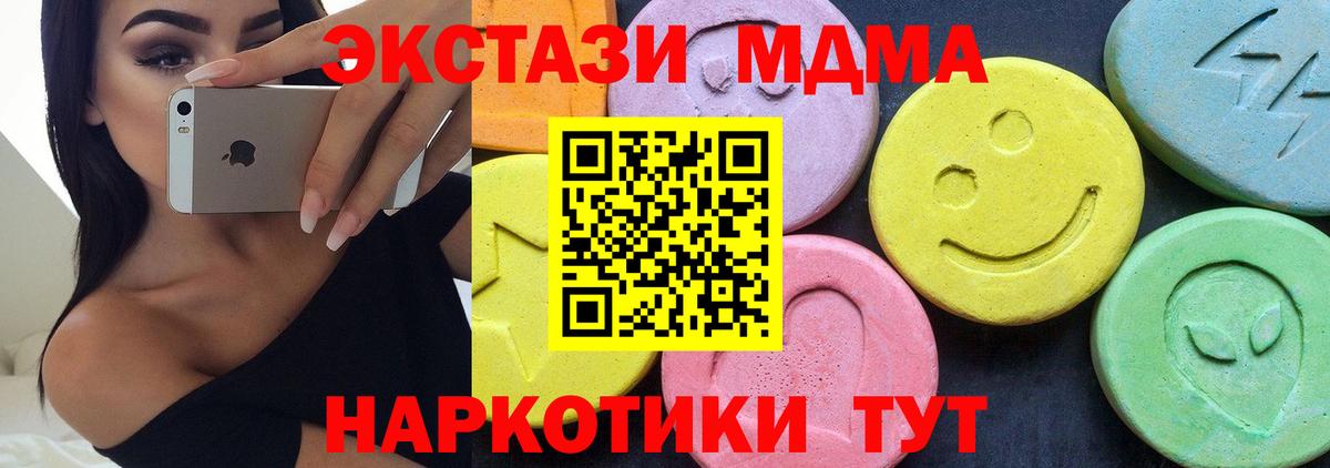 МДМА Molly Мелеуз