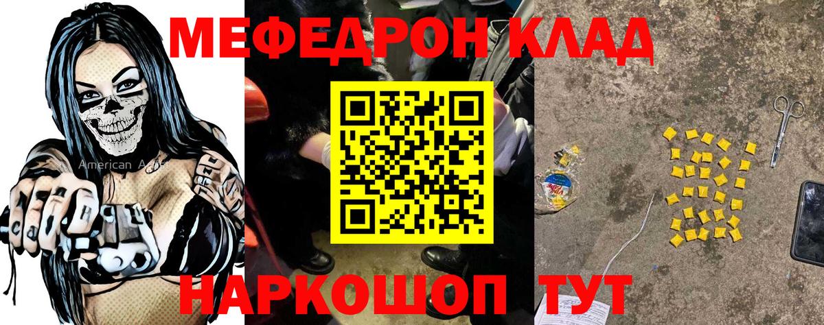 Мелеуз  МЯУ-МЯУ VHQ  Вход с VPN  МЯУ-МЯУ 4 MMC 