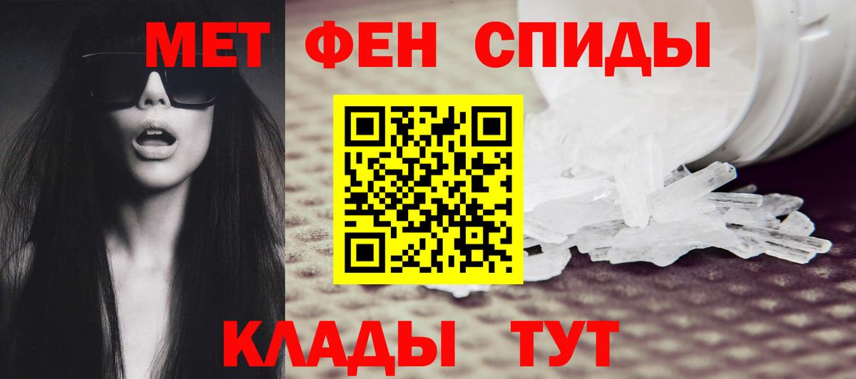 Мелеуз  Метамфетамин кристалл  Метамфетамин кристалл  Вход с VPN 