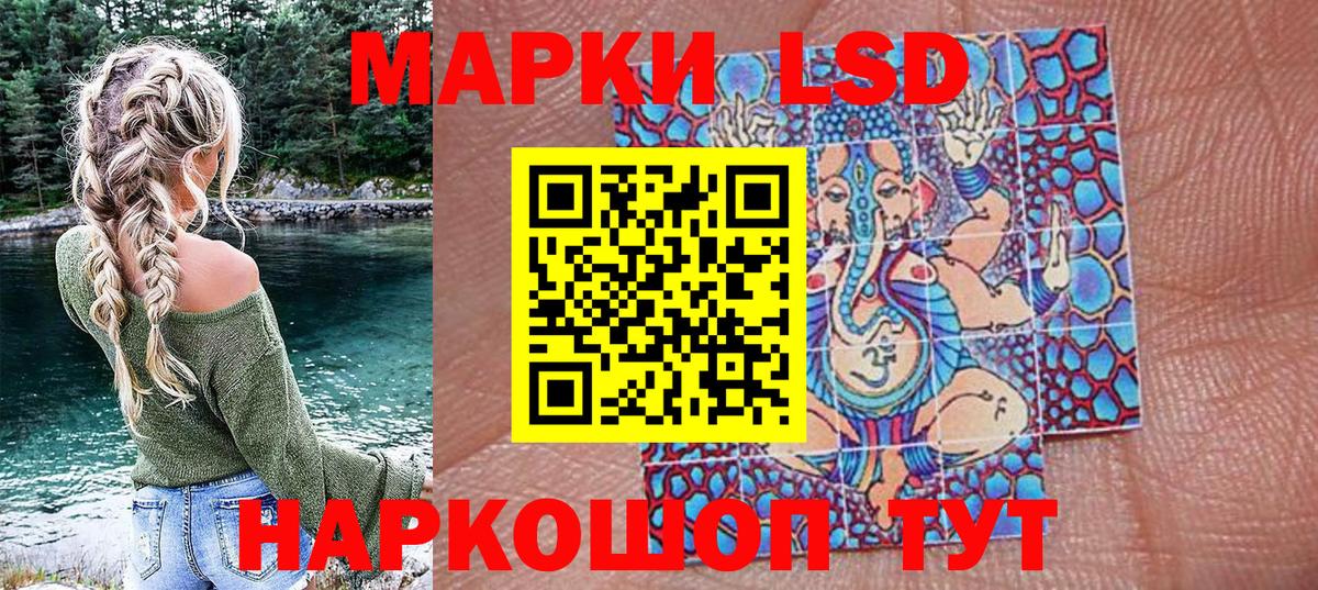 Мелеуз  Марки NBOMe 1500мкг  сколько стоит  Вход с VPN  Марки 25I-NBOMe 