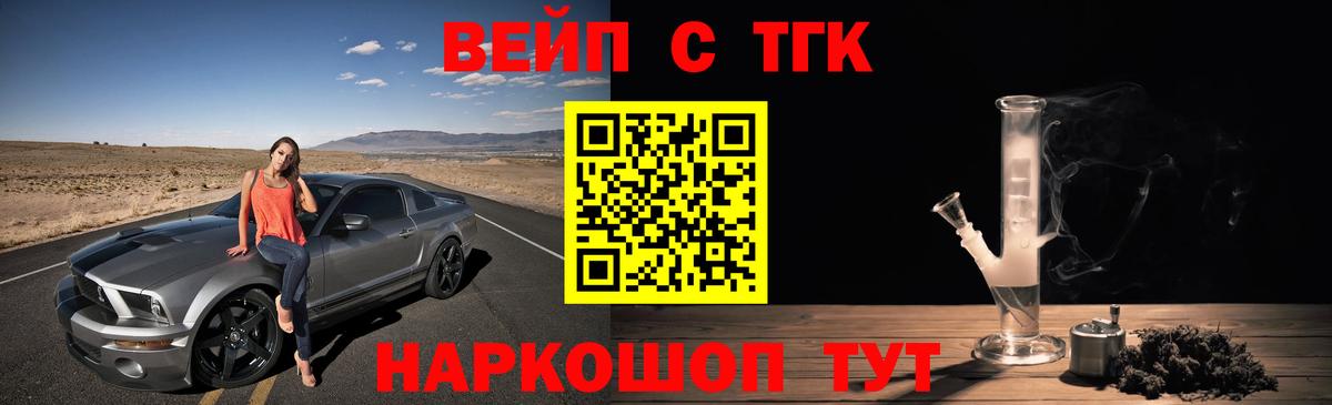 Дистиллят ТГК концентрат  ТГК концентрат  Вход с VPN  Мелеуз 