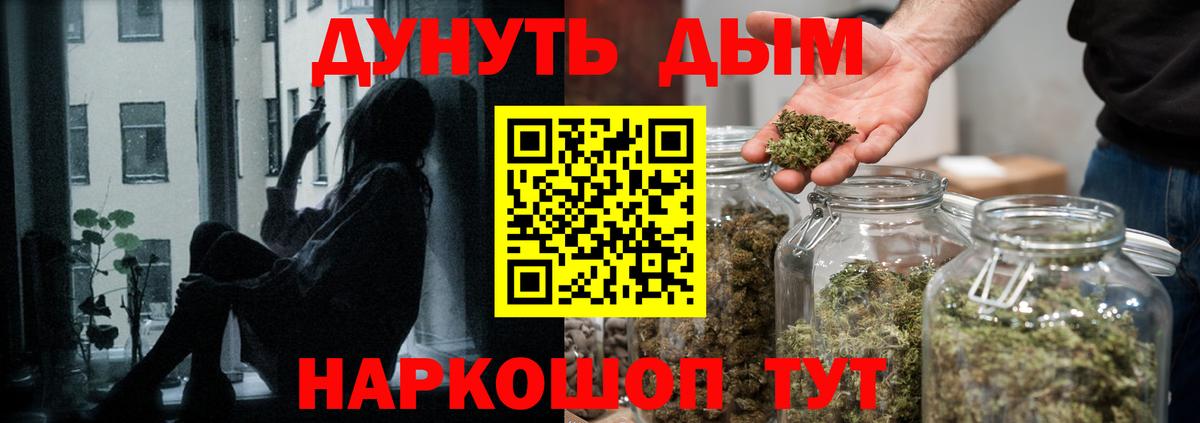 Каннабис SATIVA & INDICA Мелеуз