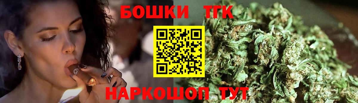 МАРИХУАНА конопля  Вход с VPN  Мелеуз  МАРИХУАНА гибрид  Бошки марихуана Ganja  Бошки Шишки ГИДРОПОН 